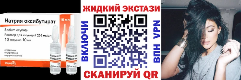 купить   Кимовск  Бутират бутандиол 