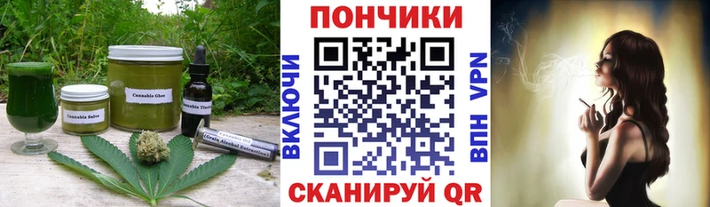 Печенье с ТГК конопля  гидра ссылки  Кимовск  купить закладку 