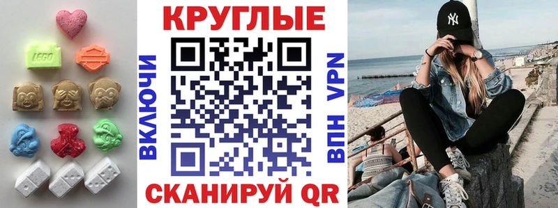 продажа наркотиков Кимовск ЭКСТАЗИ диски