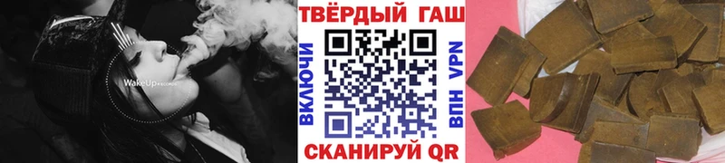 наркота  KRAKEN зеркало  ГАШ hashish  даркнет наркотические препараты  Кимовск 