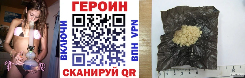 ГЕРОИН VHQ  shop наркотические препараты  Кимовск 