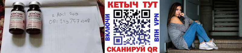 Кетамин VHQ Кимовск