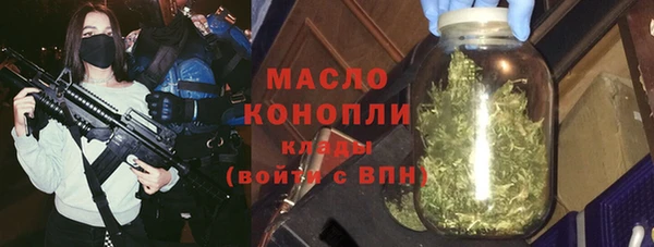 стафф Богородицк