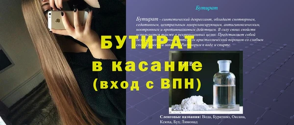 spice Белоозёрский