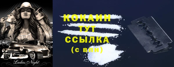 круглые Богородск