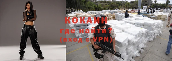 мескалин Беломорск
