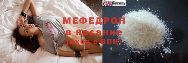 стафф Богородицк