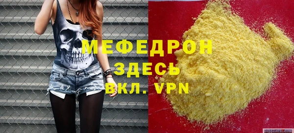 мескалин Беломорск