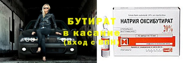 стафф Богородицк