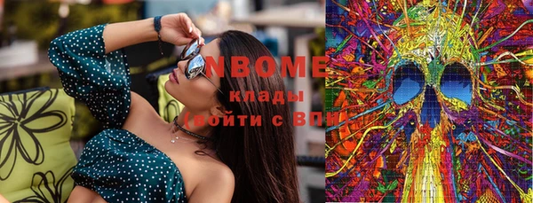 круглые Богородск