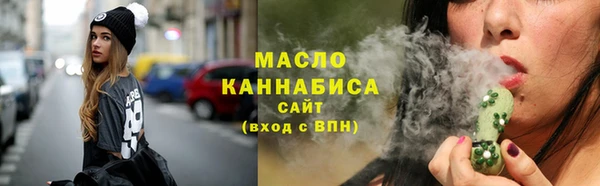 мескалин Беломорск