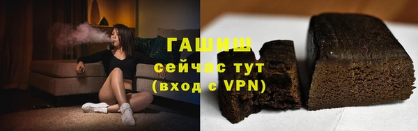 соль курить ск Белокуриха