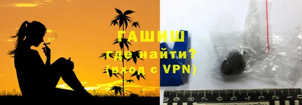 стафф Богородицк