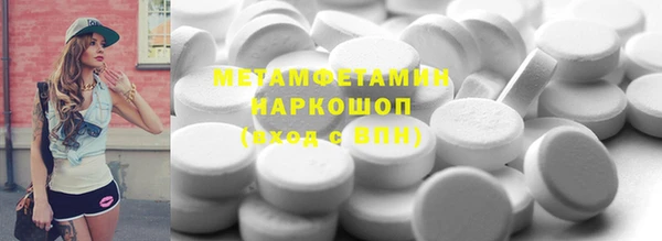 соль курить ск Белокуриха
