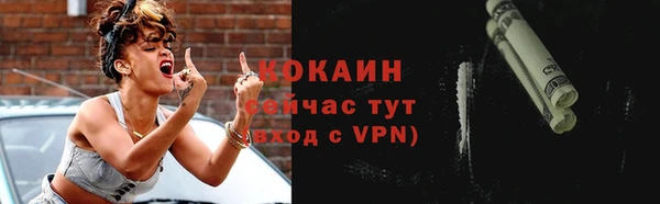мескалин Беломорск
