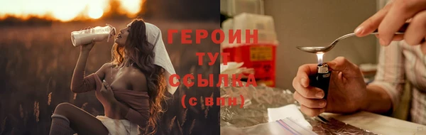 spice Белоозёрский