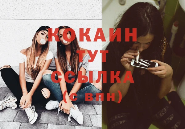героин Балахна
