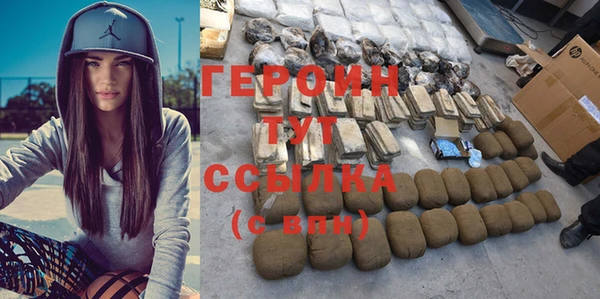 стафф Богородицк