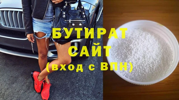 spice Белоозёрский