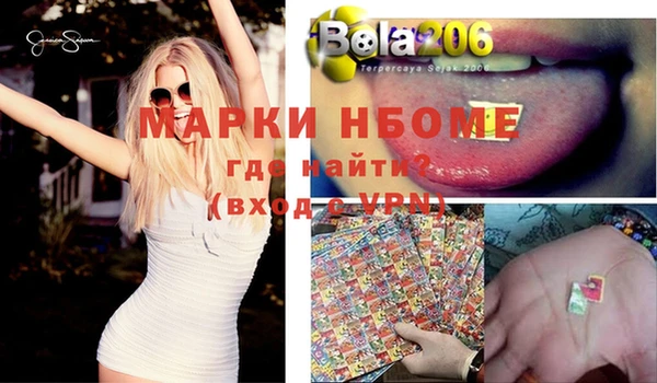 круглые Богородск
