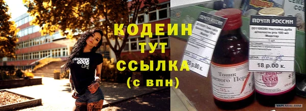 круглые Богородск