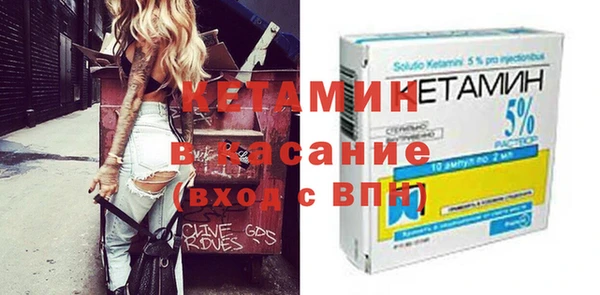 стафф Богородицк