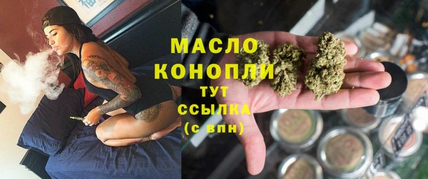 круглые Богородск