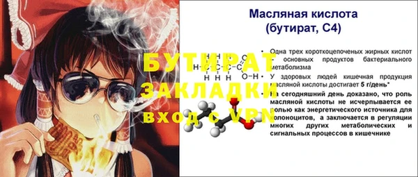 мескалин Беломорск
