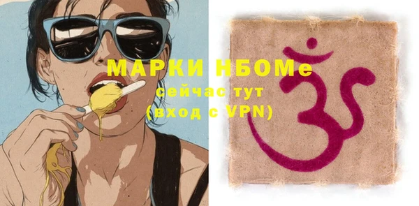 стафф Богородицк