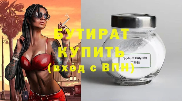 круглые Богородск