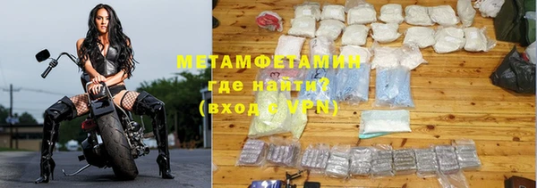 соль курить ск Белокуриха