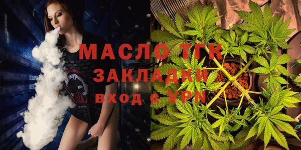 стафф Богородицк