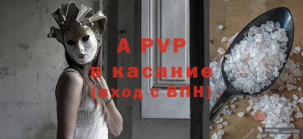 соль курить ск Белокуриха