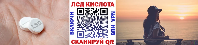 Лсд 25 экстази кислота  мега ONION  Кимовск 