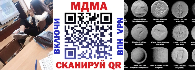 MDMA молли  наркота  мега tor  Кимовск 