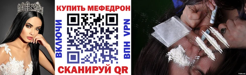 сколько стоит Кимовск Мефедрон мука