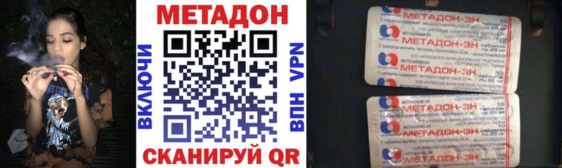 OMG ссылка  Кимовск  Метадон VHQ  закладки 