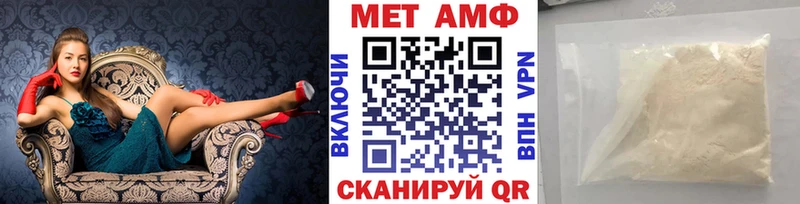 МЕТАМФЕТАМИН кристалл  Кимовск 