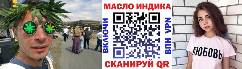 Дистиллят ТГК вейп  Кимовск 